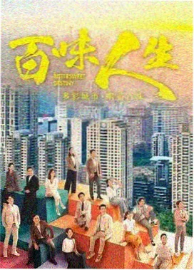 高分警匪剧 狂飙