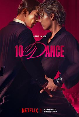 动作警匪片 碟中谍7