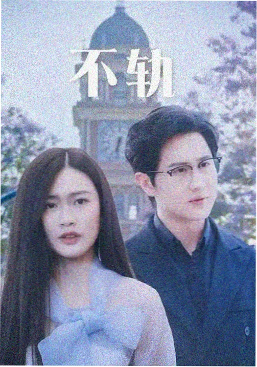警匪片资讯